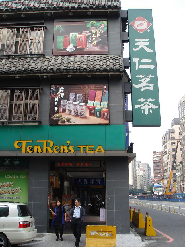ホテルに帰る途中、チェーン店の天仁茗茶を発見。