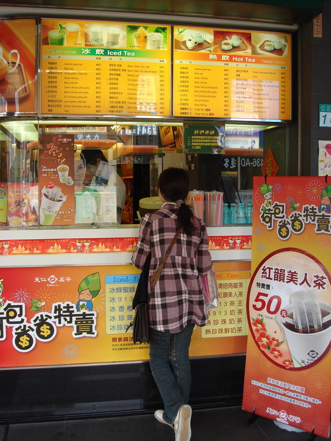 よく見かけるんですが、今回初めてドリンクを購入してみる事にしました。