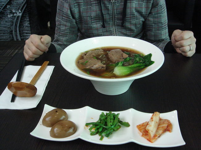 スーツケースを預け、出国審査が済んだら、やっぱり腹ごしらえですよね（あ〜あ、やっぱりね！って声がそろそろ聴こえてきそうです・・・）<br /><br />これは牛肉麺をオーダーしたつもりでしたが、運ばれてきたのは牛肉細粉麺（麺が春雨）です。<br />空港の食事にしては安いし、ボリューミーだし、結構美味しいし、うれしい誤算でした。