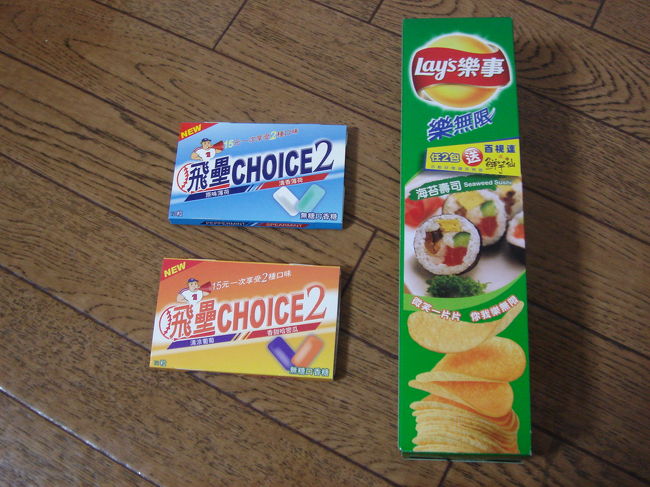 台北駅のバスターミナルでバスを待っているときにコンビニでこうにゅうしたガムとポテチ。<br /><br />のり巻き味のポテチって・・・。