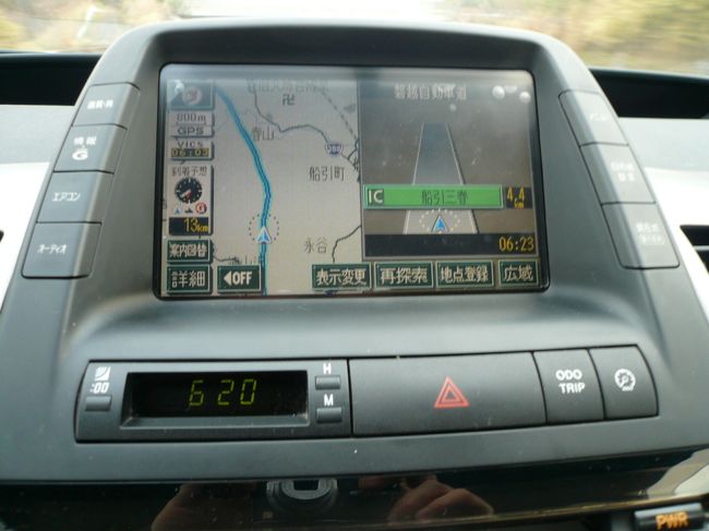 おはようございます。<br /><br />只今朝の６：２０でございます。<br /><br />もう少しで目的地付近の船引三春ICへ着きます。