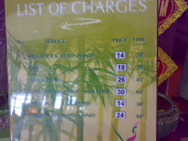 思わず二度見しちゃった強気な値段設定。<br />でも、本当に体力の限界だったので<br /><br />SHOULDER &amp; HEAD(HAND) 20分 US$14(\1,260)<br /><br />上半身が軽〜くなったところで、下半身のだるさが際立ち<br />　<br />FOOT 20分 US$14(\1,260)<br /><br />US$28(\2,520)も使ったかいがありました！<br />相当回復。