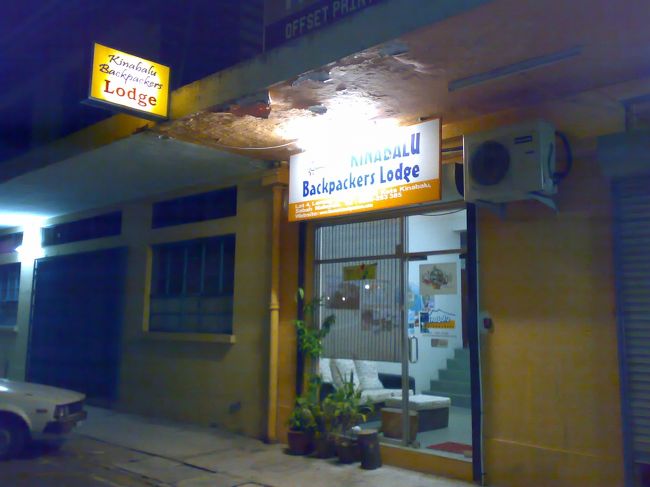 ローカルバスは終わってしまったので、クーポンタクシーで宿へ。<br />先払いなのでボラれる心配はないけど、バスがRM2だと思うとRM30 (\750) って相当。<br /><br />本日のお宿は<br /><br />Kinabalu Backpackers Lodge<br />（8人mixドミ/AC、朝食付）RM25 (\625)<br /><br />もともとTREKKERS LODGEに泊まろうと思ってメールしたら、現在は営業していないとのことで親切にも代わりの宿を紹介してくれたのでした。<br />こじんまりとしていて清潔で快適。<br />直行便なら6hでこれるKK。<br />遠かった〜。