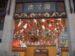 湊公園 (長崎市)