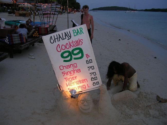 ビーチバーのサンドアートを作成中。