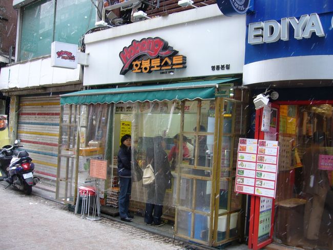 人気のトースト屋さん<br />ボボントーストへ。<br />