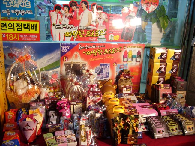 バレンタインデーが近いので<br />どこのコンビニもこんな感じ。<br />かわいくラッピングしてあります。