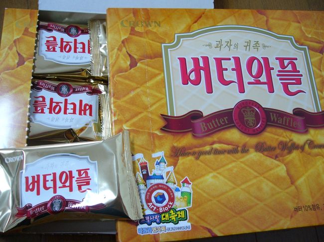 ＴＶで紹介されて人気という<br />クラウン　ワッフル。<br />Ｅマートで購入しました。<br />１個ずつ個包装されて１２袋入です。<br />中は３枚入ってました。<br />3170ｳｫﾝ<br />さっくりしてておいしいです。<br /><br />コンビニにも小さいサイズのものが<br />売ってました。