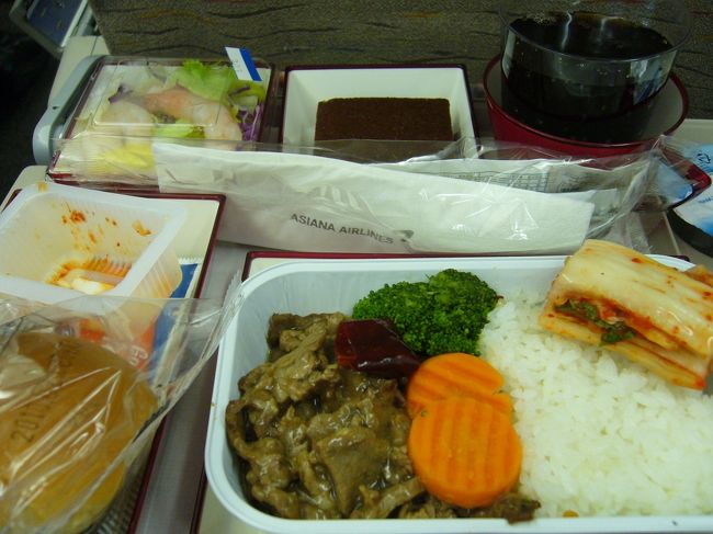 アシアナ航空9:25発<br />羽田まであっという間です。