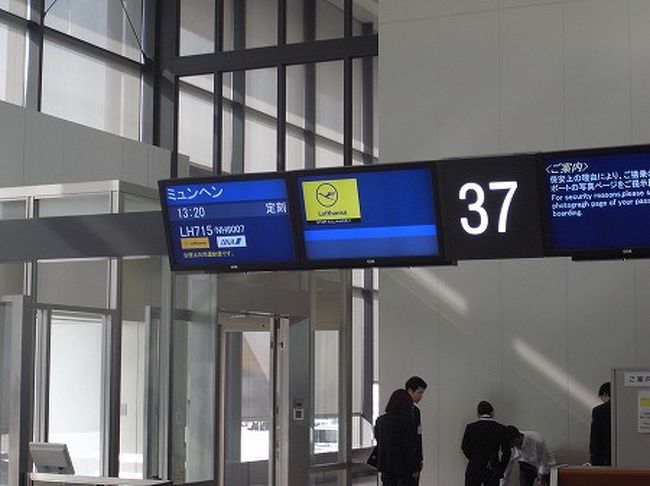 時間となりましたので、37番ゲートに向かいます。<br />LF715便ミュンヘン行きです。