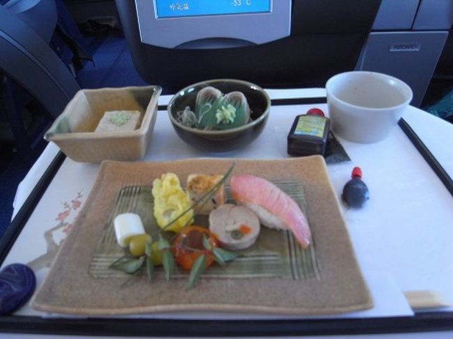 今回は食欲もあまりないので、和食をチョイス。