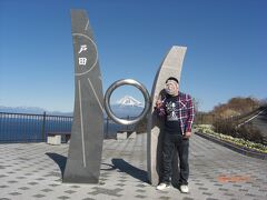 途中〜戸田で富士山がきれいに見えるビュースポット

「出逢い岬」に寄り道。

輪の中に富士山を入れて撮影しました。