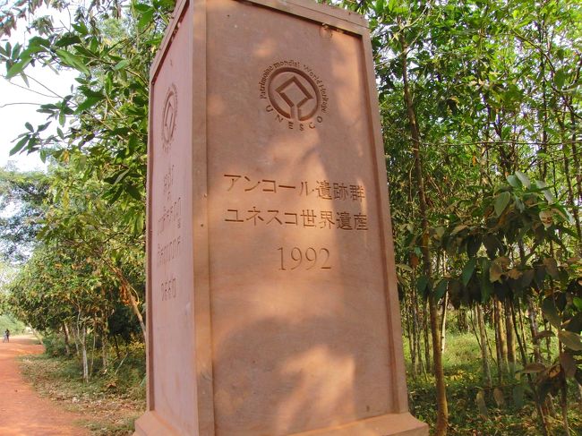 １９９２年、周辺一体、<br /><br />世界遺産に登録されました。<br /><br />遺跡はほんと、周り切れないくらい<br /><br />たくさんある。