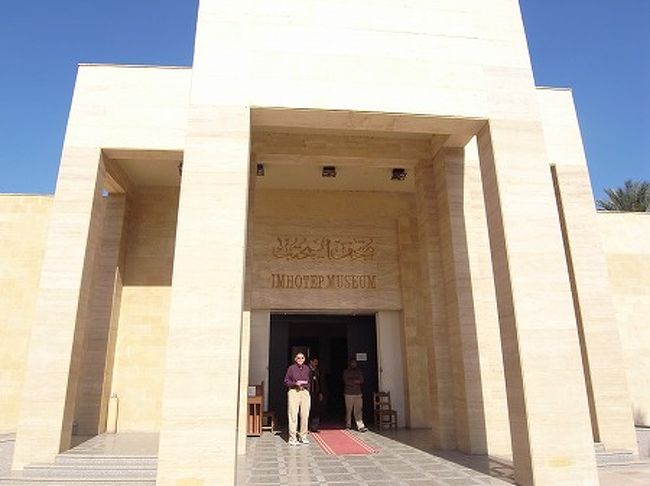 40分くらいの見学で、次はサッカラにやってきました。<br />まずはイムホテプ博物館見学です。<br />このイムホテプとうのは、このサッカラにある階段ピラミッドの設計者です。
