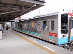 土佐くろしお鉄道