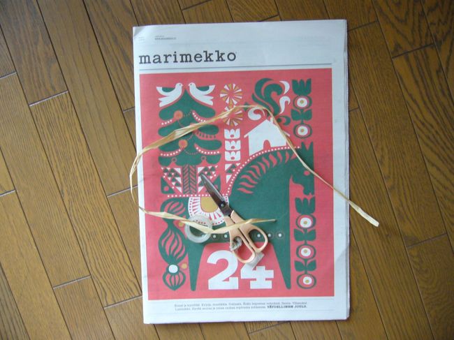 おすそわけマリメッコmarimekkoラミネート （完売しました） マリメッコ marimekko ラミネート生地