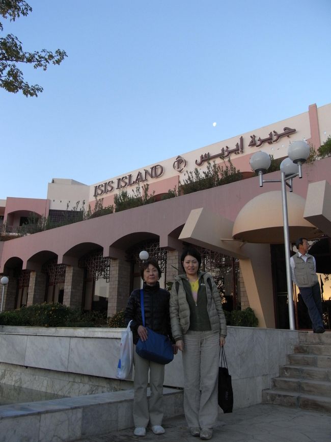 アスワンでは、ピラミサ・イシス・アイランド・ホテルです。<br />こちらはナイル川の中州に立っているホテルでした。<br /><br />ピンク色の可愛い外観で、<br />中は古さが随所に見られるものの<br />可もなく不可もないホテルです。