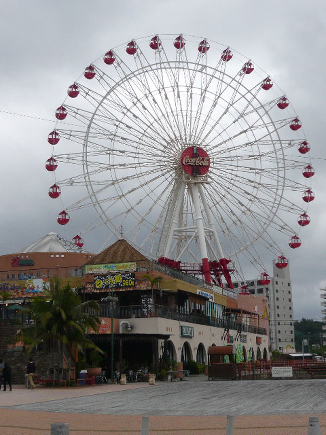 雨でタイガースの練習をゆっくり見れなかったので、<br />なーんとなく訪れた<br />アメリカンビレッジ。