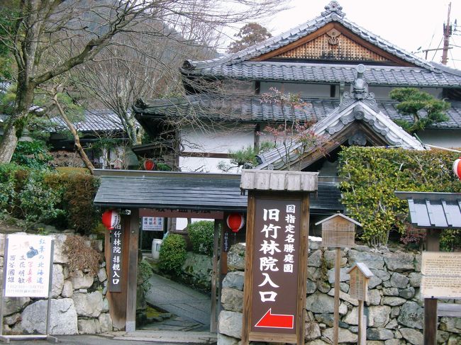 この手前に専用駐車場があります(無料)<br /><br />盆梅展の会場は奥にありますよ^^<br /><br />右手に見える純和風の建物(旧竹林院資料館)<br /><br />では開催期間中 写真二人展が開かれています。