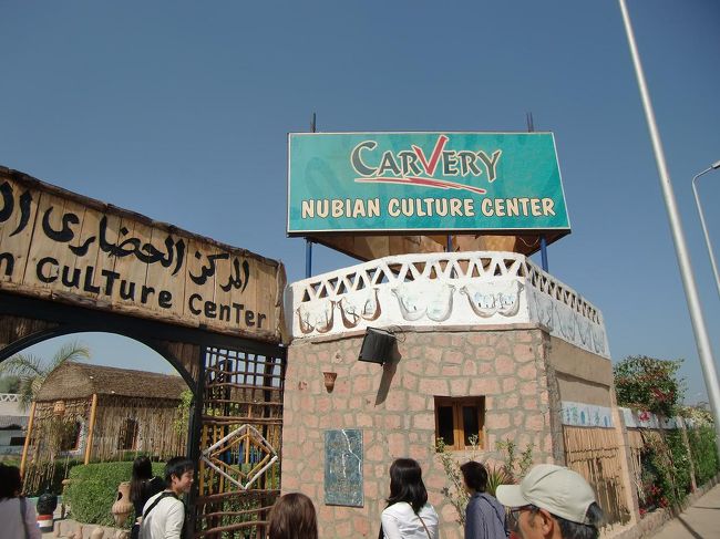 そろそろお昼である。ランチはナイル川の橋を渡った東岸にある「CARVERY」(写真)にて。