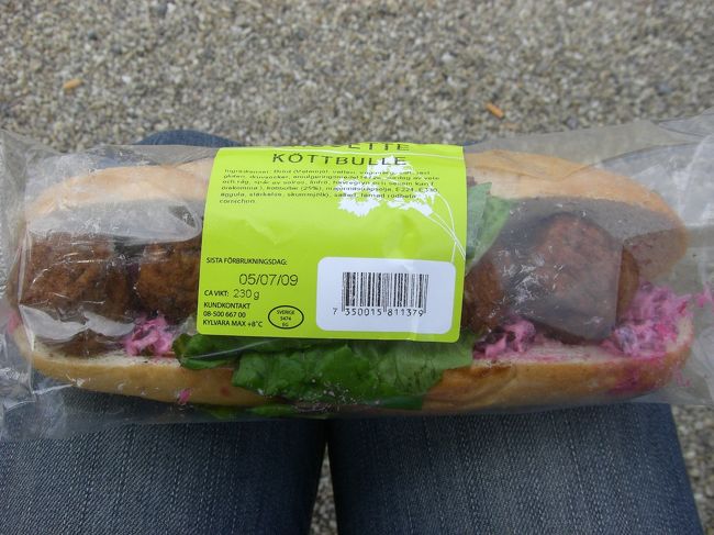 とある日のランチ。<br />ナラコープで買ったはず。