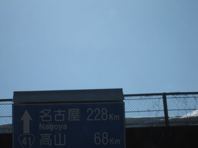 走りながらで少しずれてますが、結構距離があります。