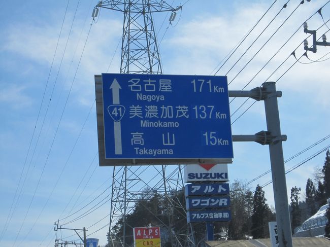 高山に近づいてきました。