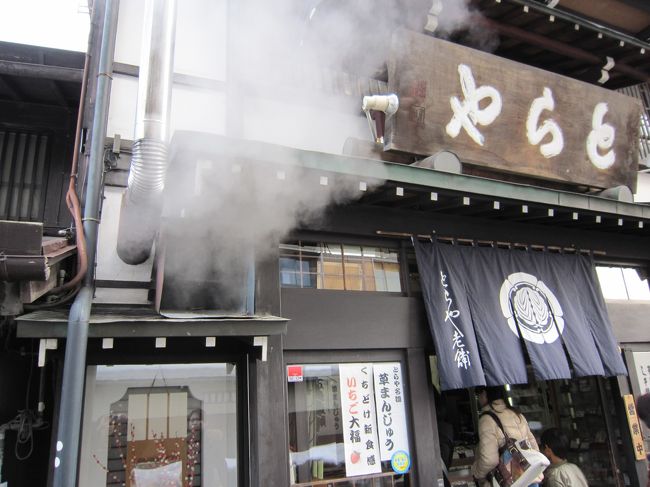 街並み散策です。<br />饅頭屋さんからすごい蒸気が。