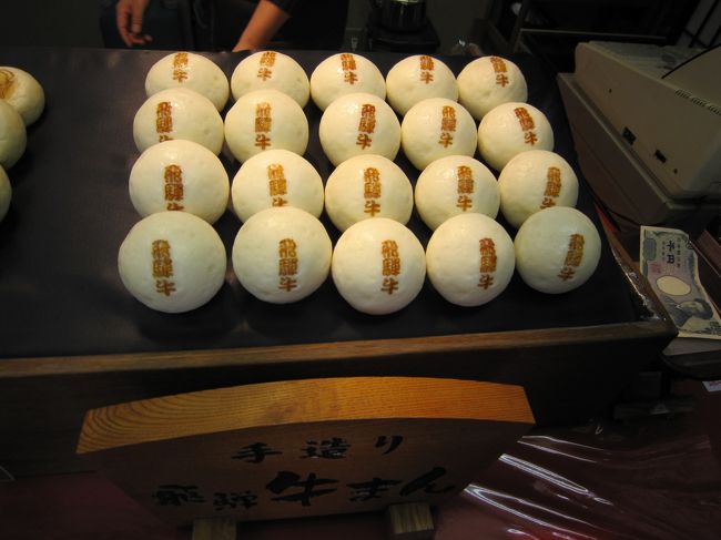 きれいに並べてあります。