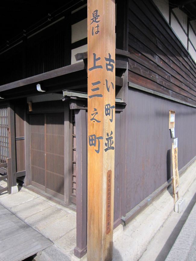 古い街並みですぅ〜