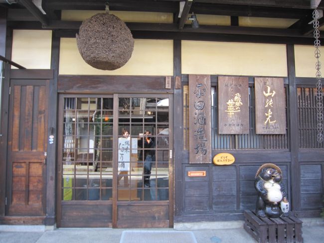 お店の屋根につり下がっているのは新酒ができるとつるすそうです。