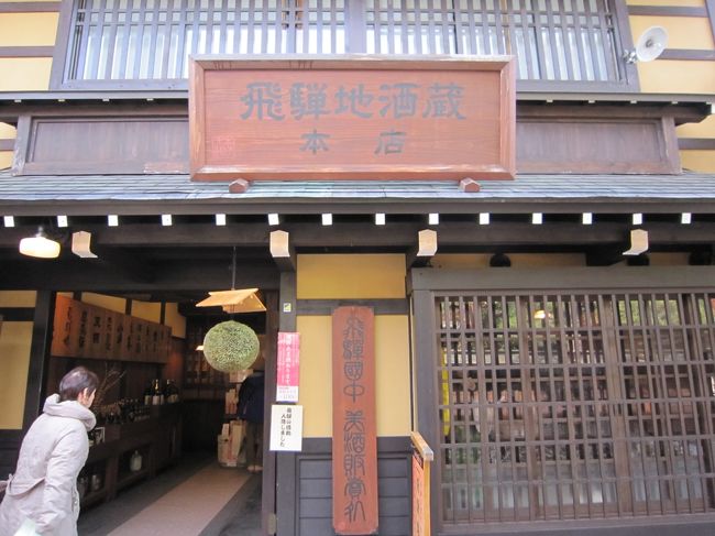 ここは少し違いますけど・・