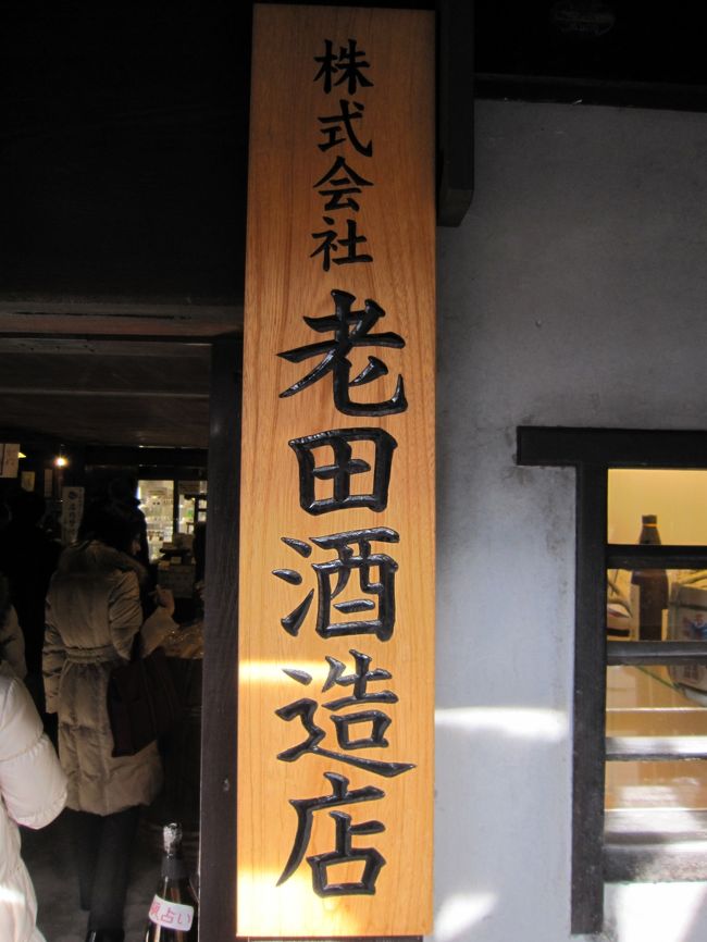 そして目的地です。