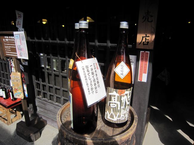 入口に大きなピンがありクイズが！！<br />