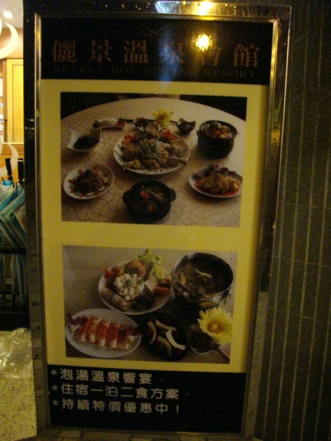 画が不鮮明です。お許しください。