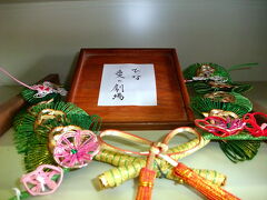 ■阿智神社

こちらは「ひな　愛の劇場」と銘打って、「人形の気持ち」が表現されていたのがとっても楽しかった！！こういうセンス大好き♪

自分なら…とか考えながら見て来ました

この題字の周囲の結納飾り（かな？）も伝統工芸ですよね