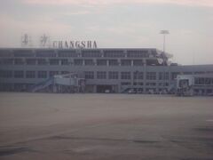 長沙空港
