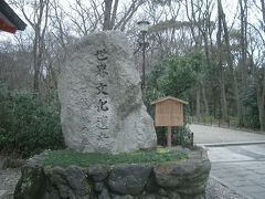 下鴨神社(賀茂御祖神社)