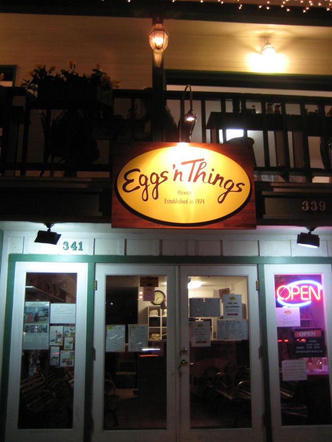 1日目の夕食は有名なEggs 'n Things!