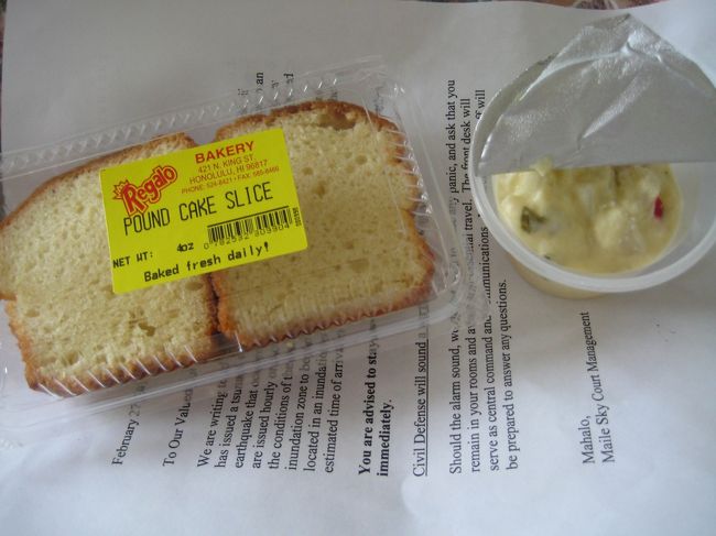 2日目はホテルの中で昼食。<br />近くのコンビニやホテルの売店の食料は殆ど皆無。<br /><br />この日は、ガソリンを満タンにして(スタンドには凄い列!)オワフで一番大きな山の山頂に避難する人が殺到したみたいなの。<br />びっくりだね。<br /><br />肝心の津波はなんと28cm…。<br />おーい。