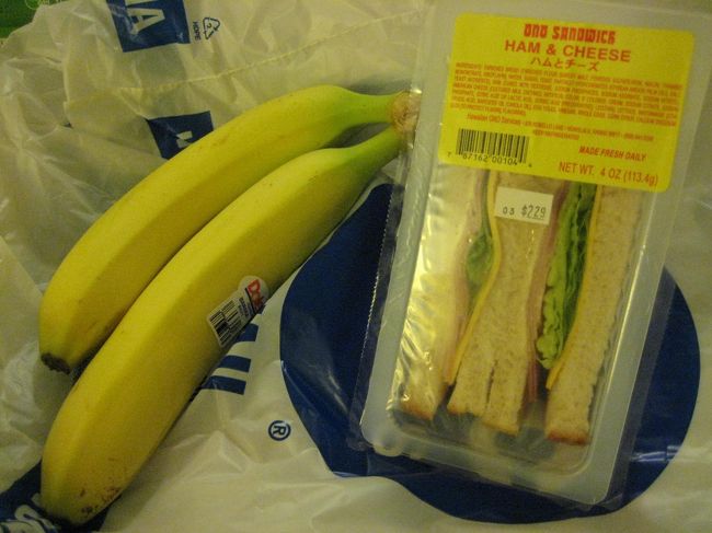 2日目の節約夕食。<br />doleのバナナがなんと¢60!!