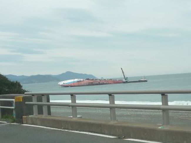 そして宿泊先の熊野へ車を走らせていると・・・<br />まあ、大変。<br />大型船がひっくり返ってます。<br />座礁したみたいです。<br /><br />