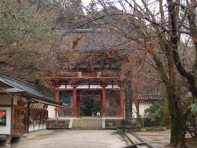 女人高野室生寺 1「女人高野・室生寺」 - YouTube