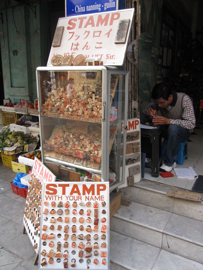 おみやげに、自分の名前入りスタンプを作ってもらいました。<br />超かわいい。<br />安いし、友達に作っても喜ばれそう。