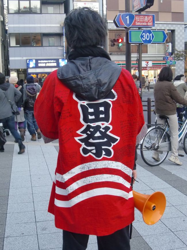 頑張れよ。<br /><br />ただし配られていたミスコンの情報誌にはガッカリだ…なぜガッカリかは言うまい。