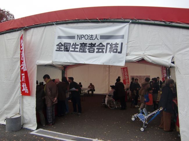 翌日、上野公園を横切って某有名大学の学園祭へ向かいます。