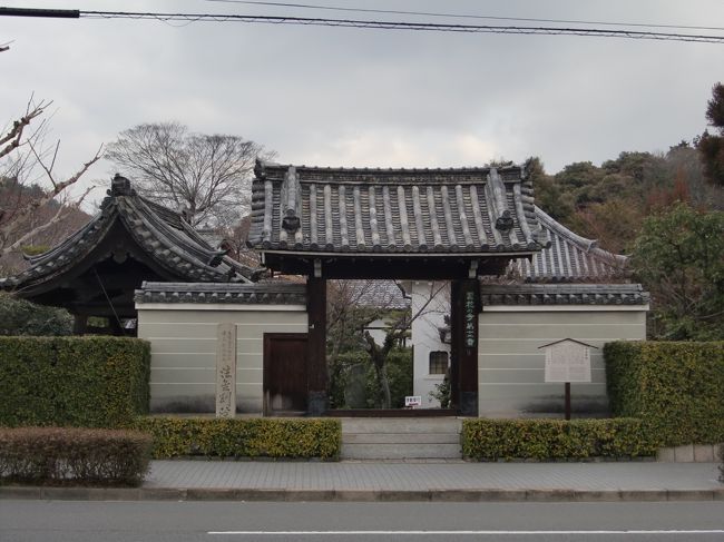 花園で下車し、仁和寺へ向かいます。<br />…やっぱりいきなり道を間違える。<br /><br />これは法金剛院。スルーします。