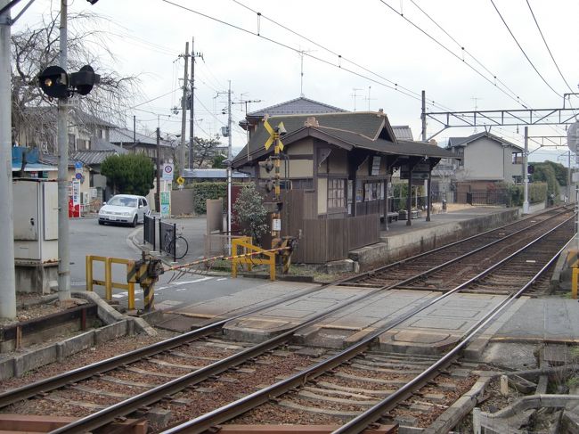 京福電鉄の小さな駅が見えてきました。