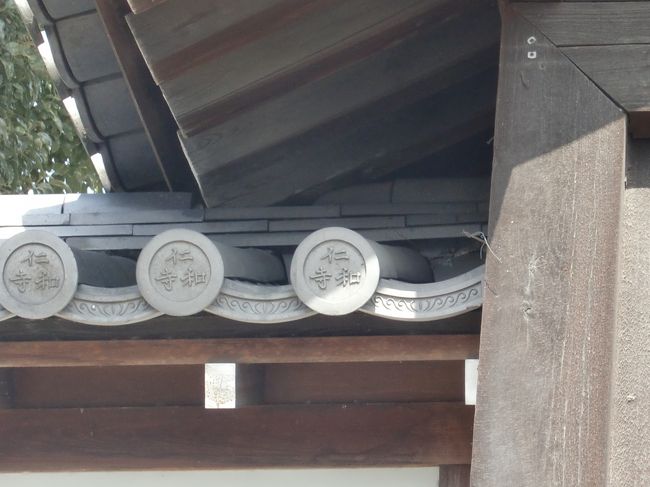 この後行く予定だった竜安寺は改装中とのこと。妙心寺や等持院をカットして京都駅方面へ向かいます。<br />意外と時間がかかるバス移動。<br /><br />…やっぱり5年前のガイドブックで予定を立てちゃだめだよね。