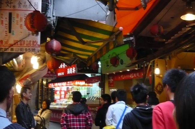 ２月２５日　２日目<br />朝食後　九ふん　観光、　（昨年は行かなかったので）着いてビックリ！　　狭い通路両側にお店がビッシリ　更に　本土からの旅行客が縁日状態！　特に若者が多い、　これではノスタルジックな風景なんて　とても望めない！　　とにかく人、人、人。　